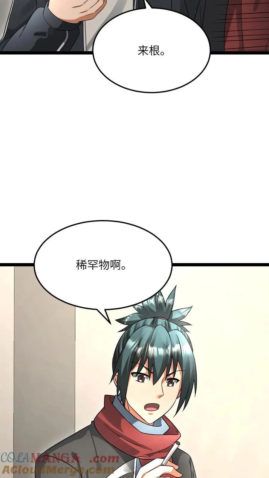 第503话 不作就不会死 第7页