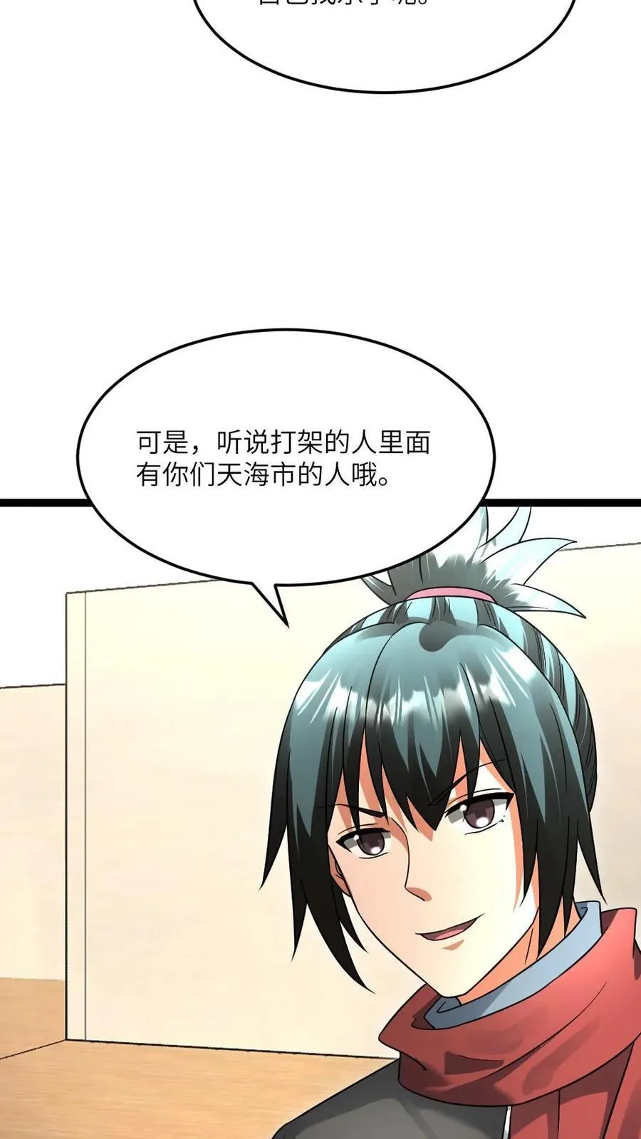 第503话 不作就不会死 第14页