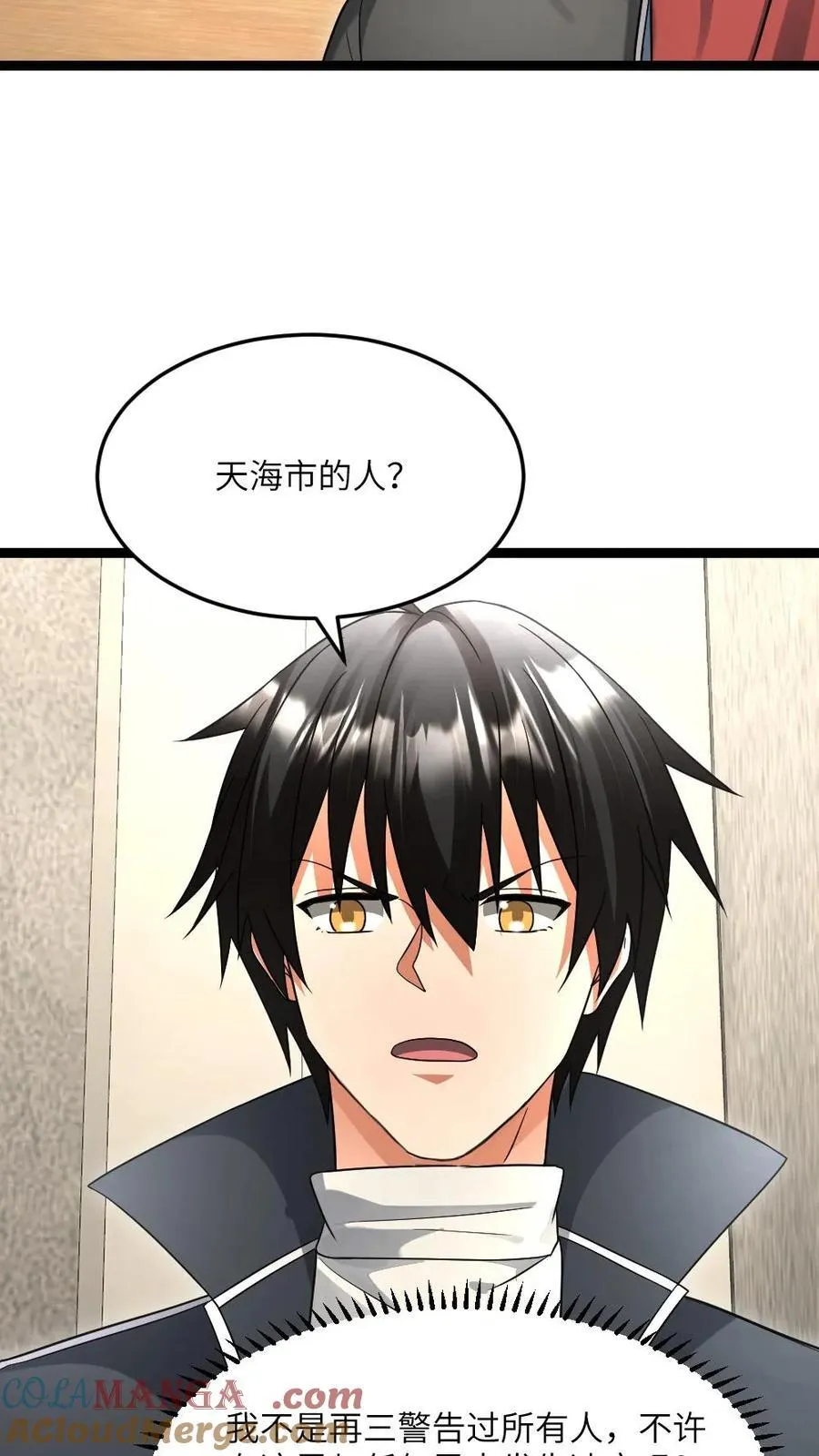 第503话 不作就不会死 第15页