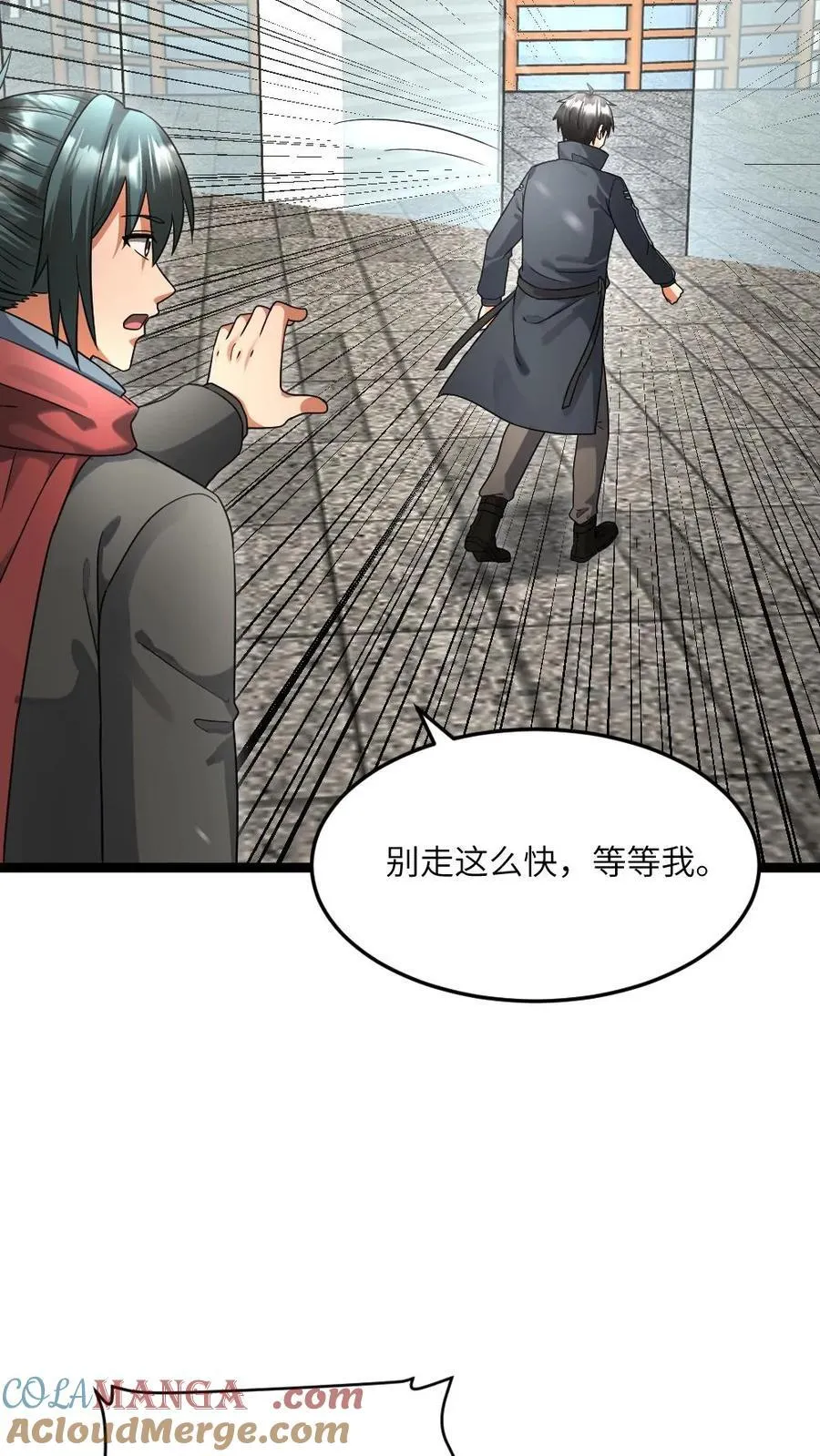 第503话 不作就不会死 第17页