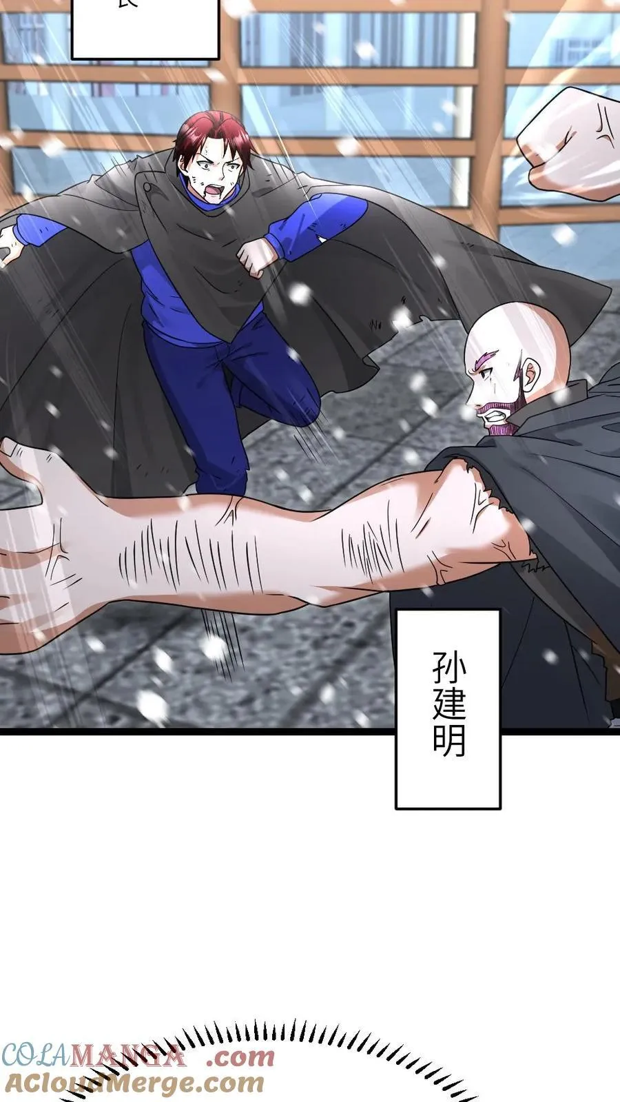 第503话 不作就不会死 第21页