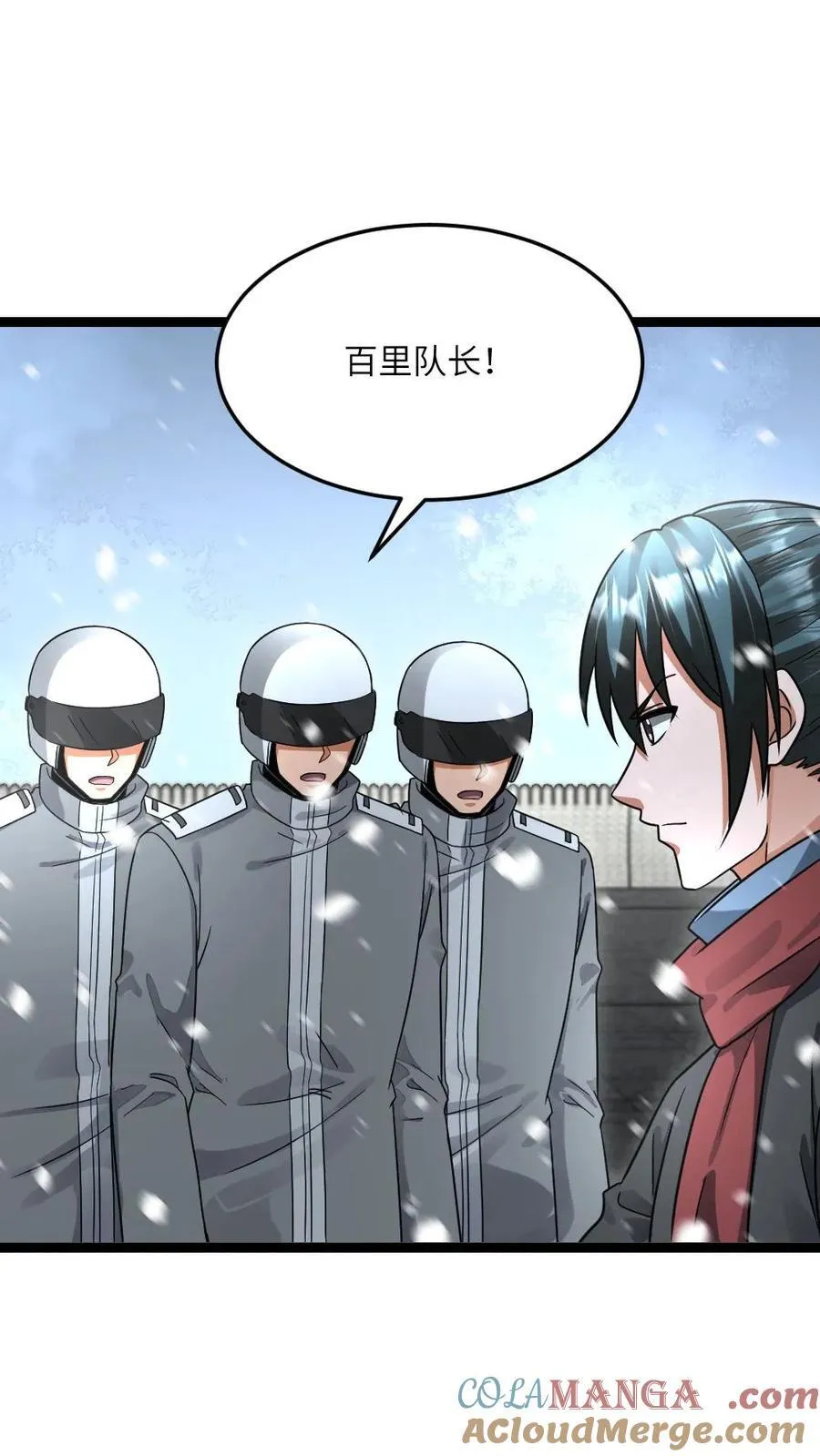 第503话 不作就不会死 第23页