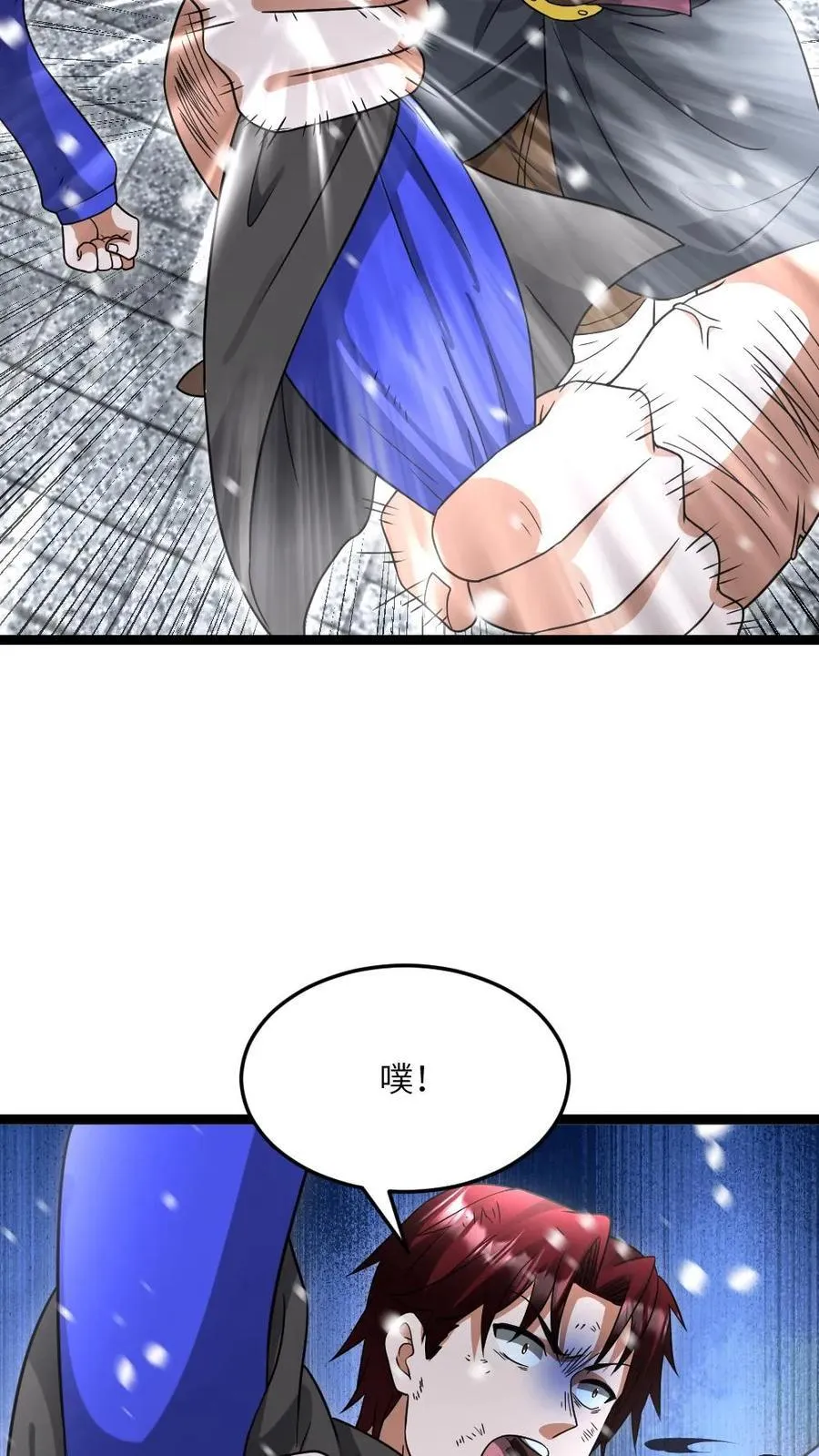 第503话 不作就不会死 第30页