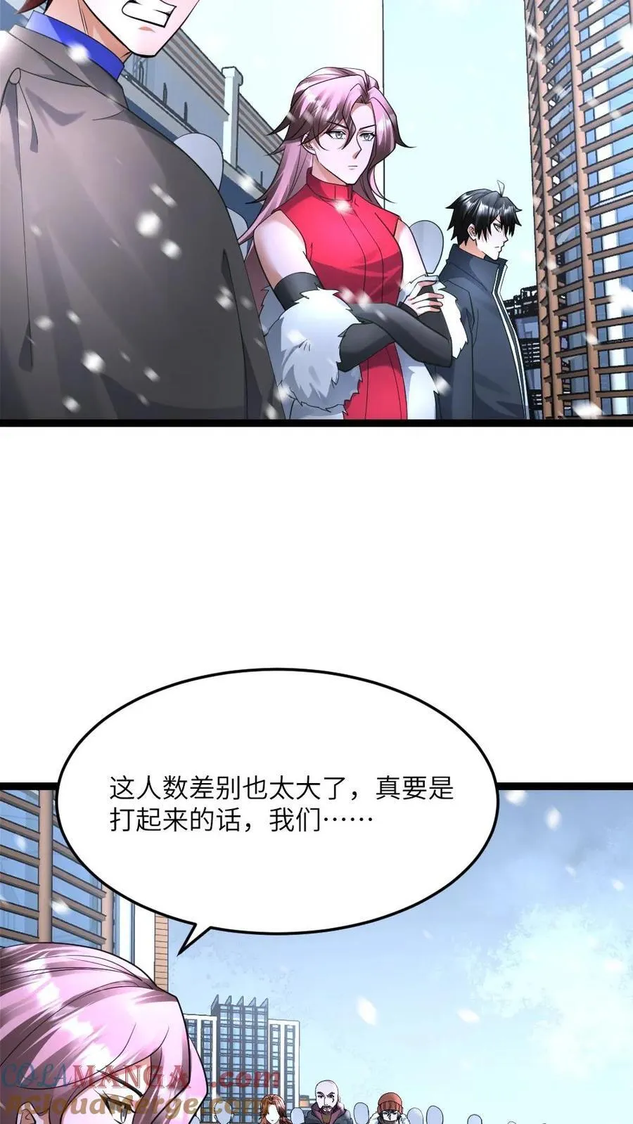 第509话 缩头乌龟 第25页