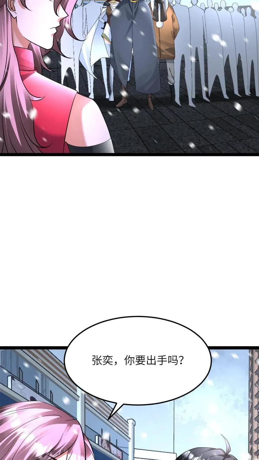 第509话 缩头乌龟 第26页