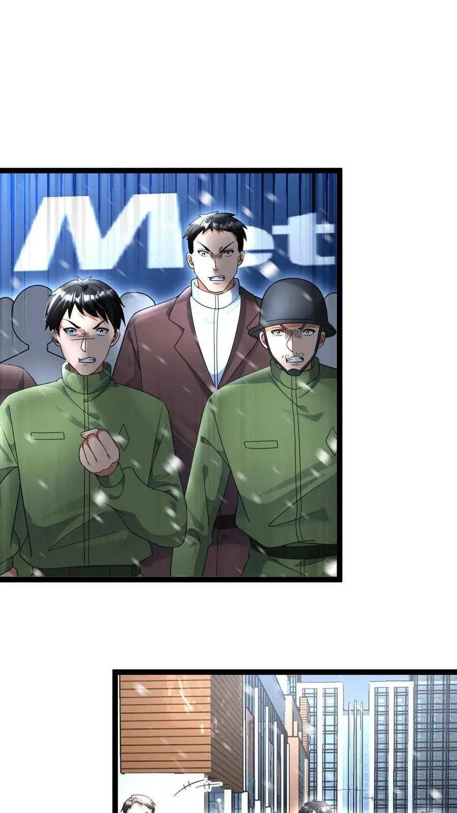 第509话 缩头乌龟 第33页