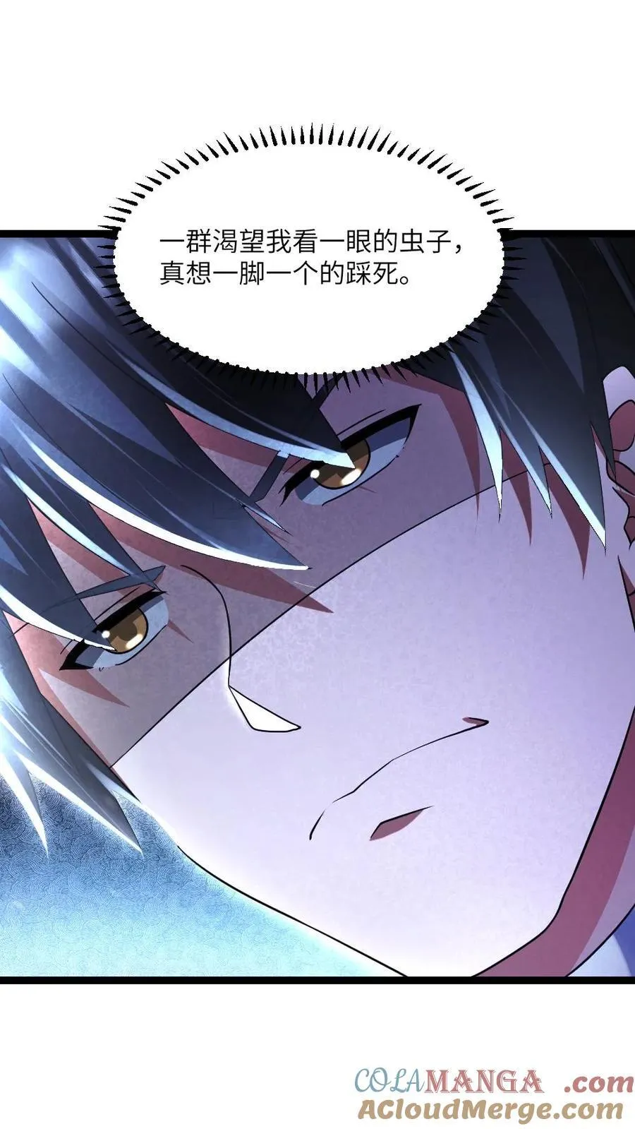第510话 成为弱势 第7页