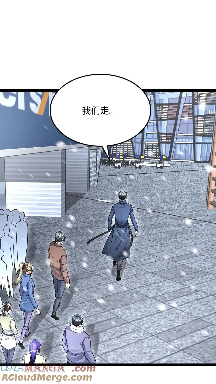 第510话 成为弱势 第9页