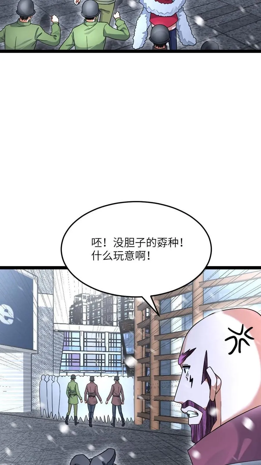 第510话 成为弱势 第14页