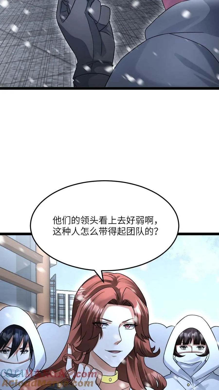 第510话 成为弱势 第15页