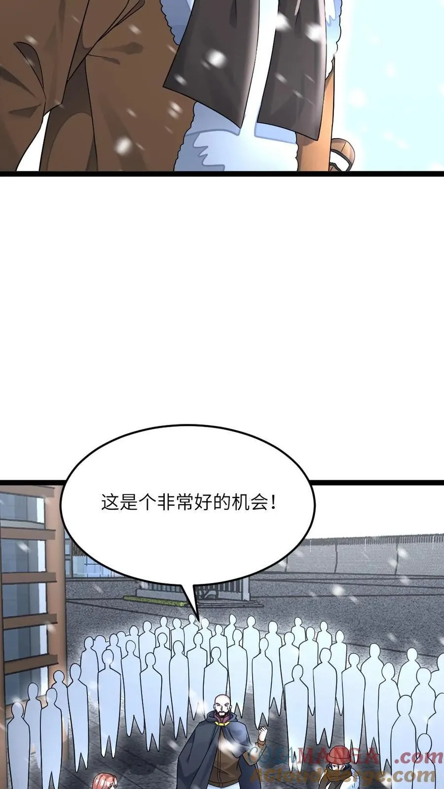 第510话 成为弱势 第17页