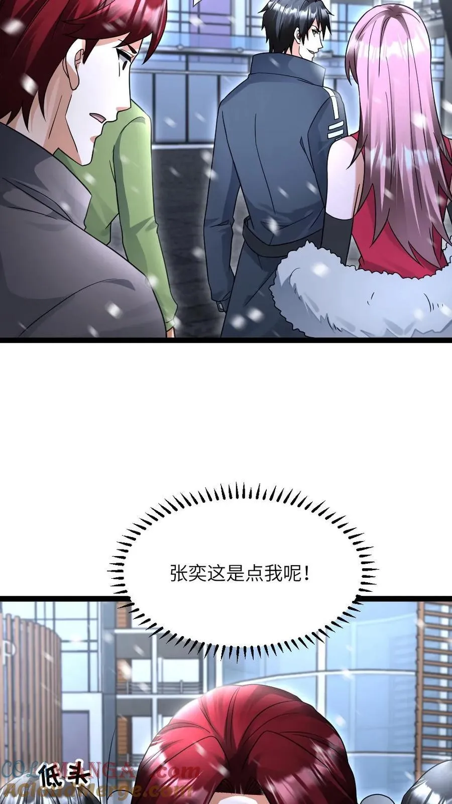 第510话 成为弱势 第25页