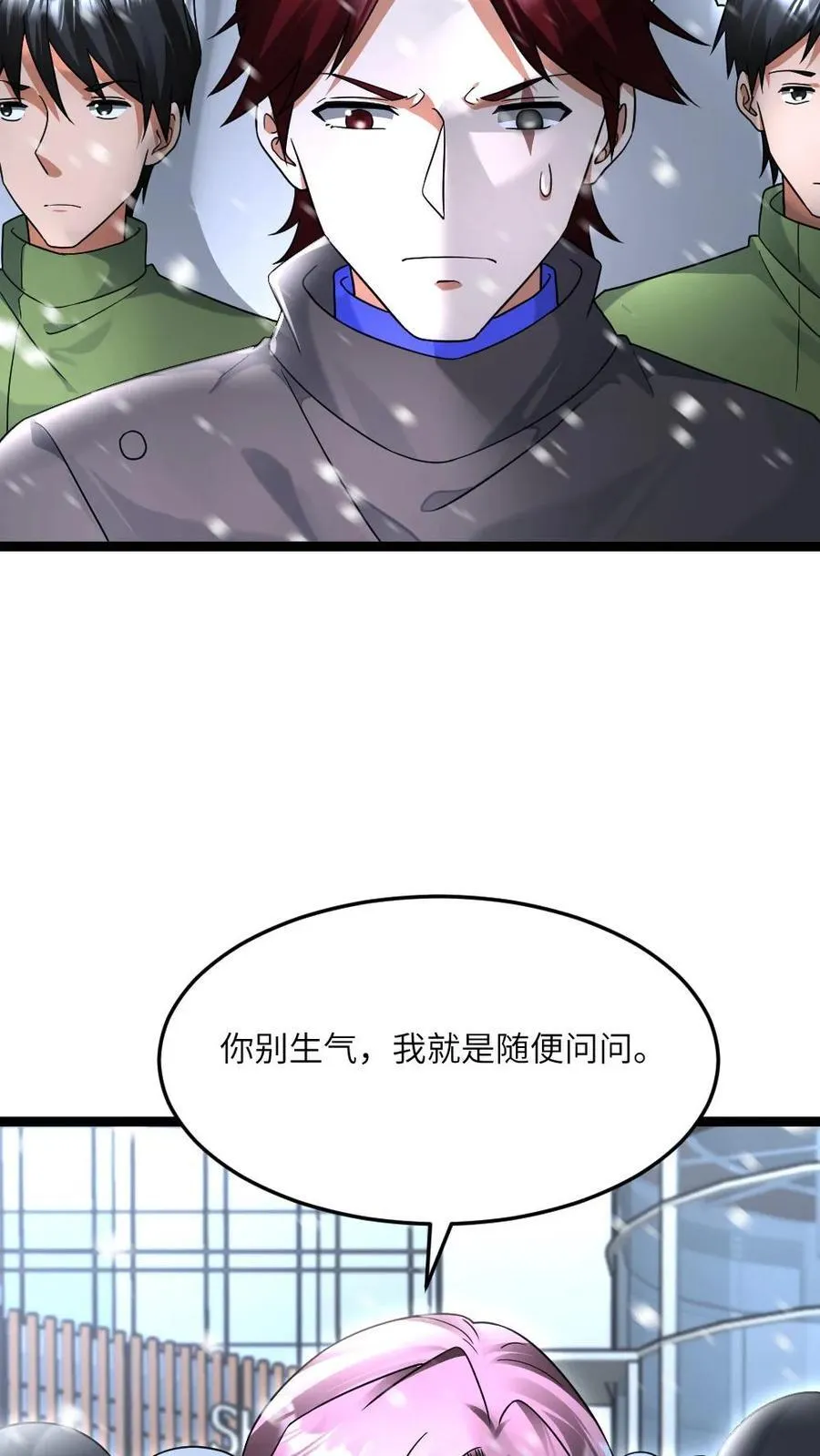 第510话 成为弱势 第26页