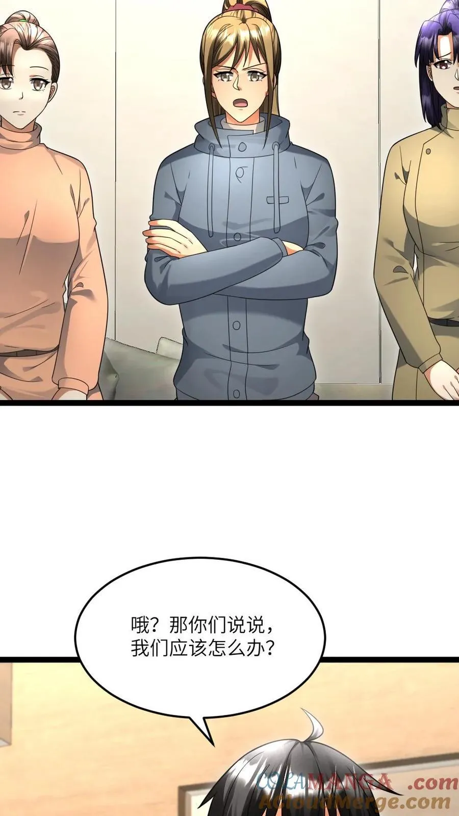 第511话 早有计划 第9页
