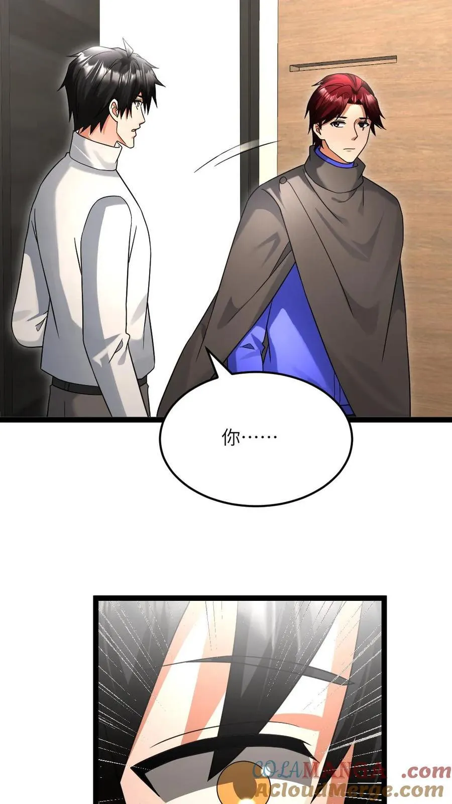 第512话 请君入瓮 第19页