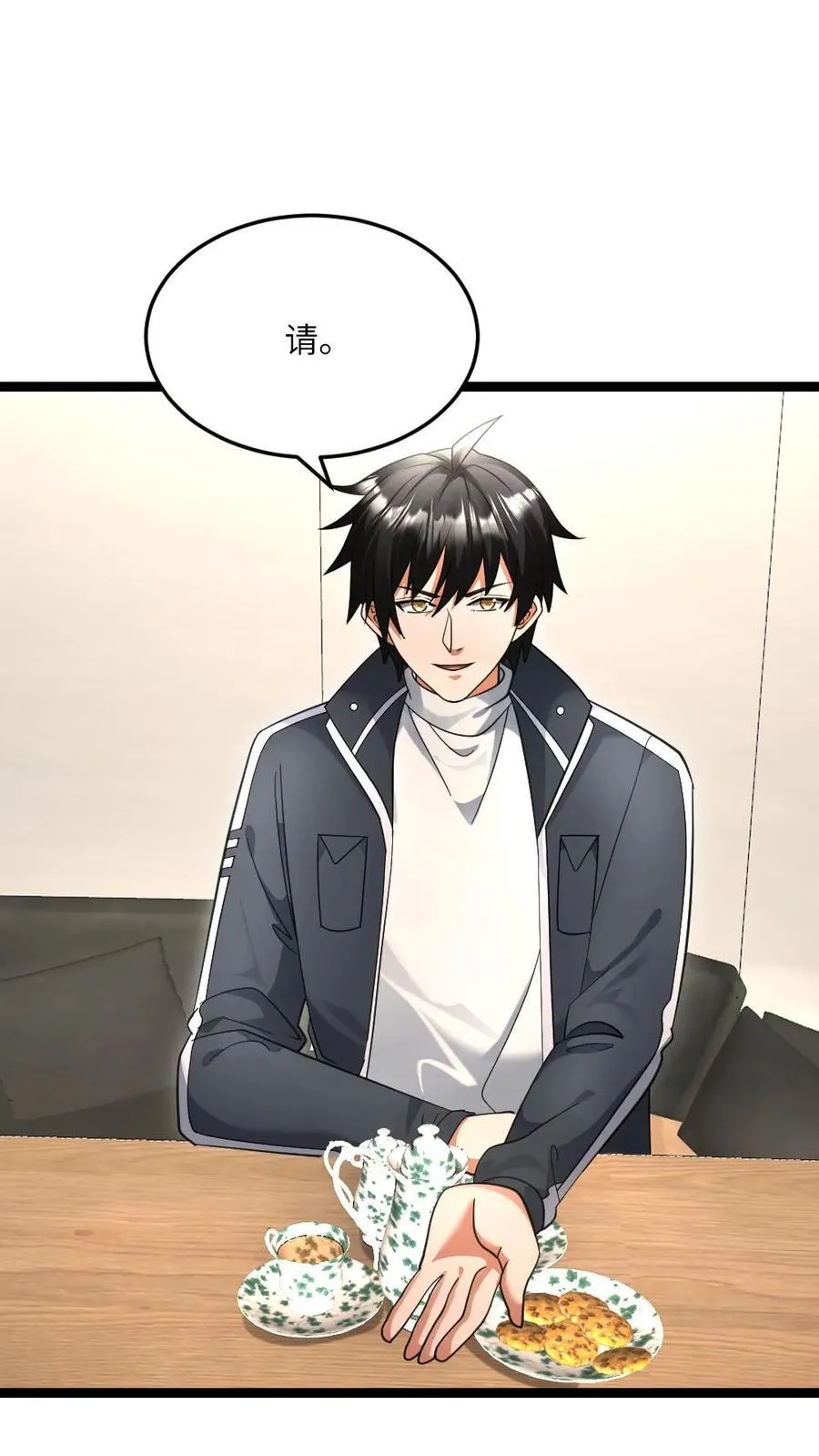 第514话 神秘的邓家 第4页