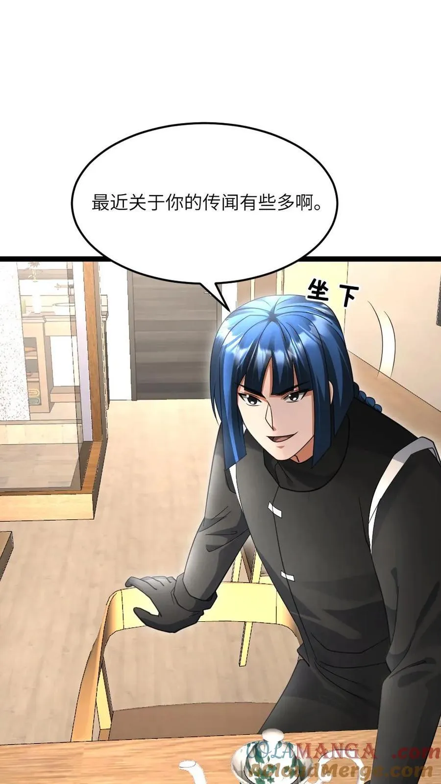 第514话 神秘的邓家 第5页
