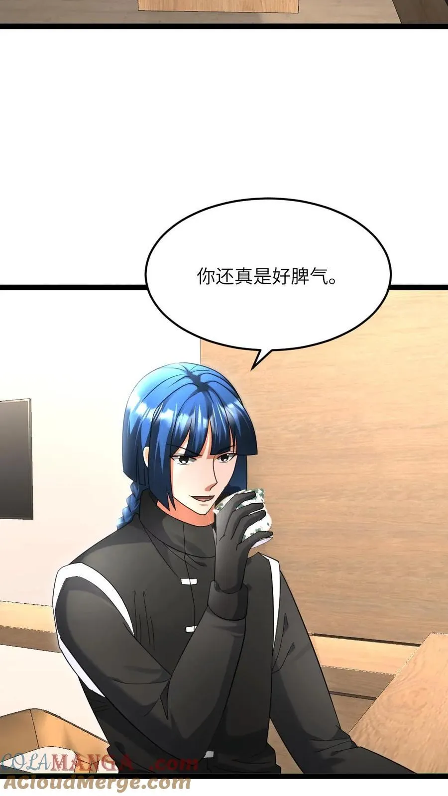 第514话 神秘的邓家 第7页