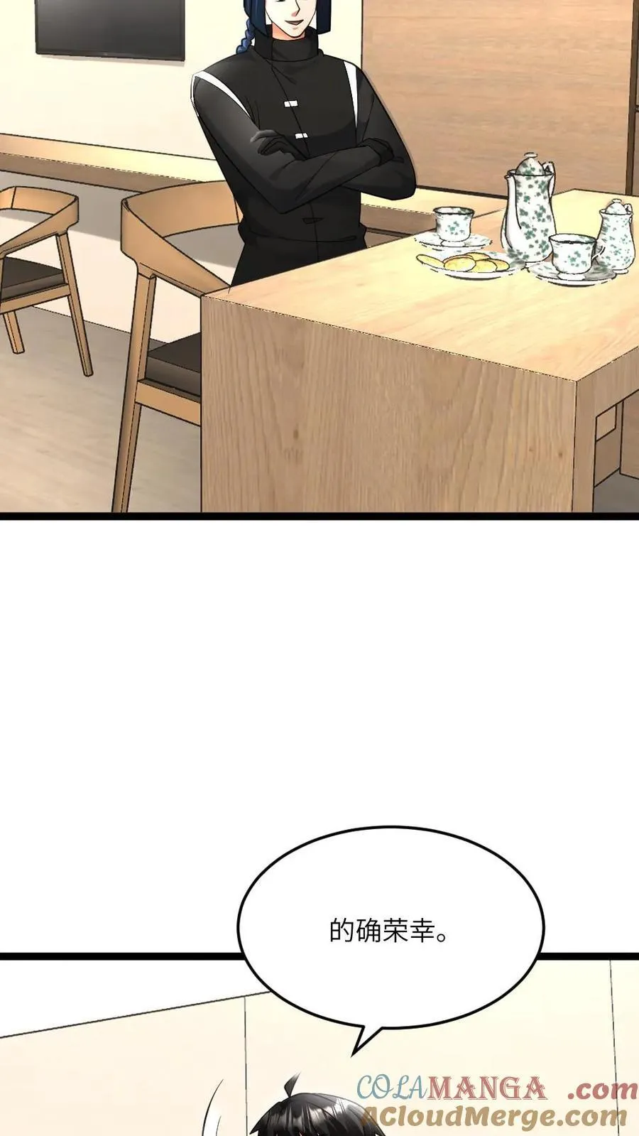 第514话 神秘的邓家 第17页