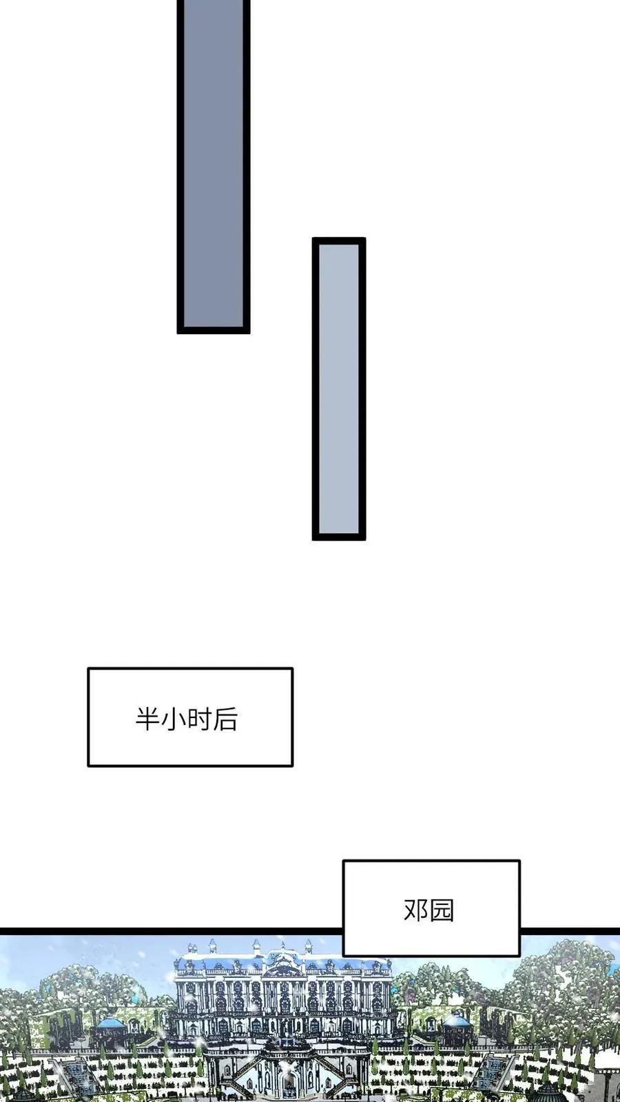 第515话 再次见到邓神通 第10页