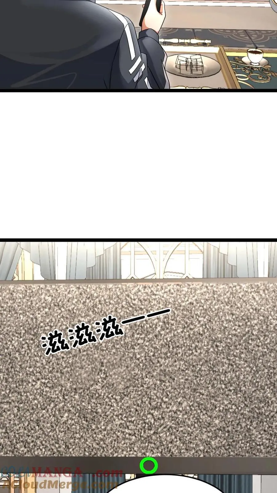 第515话 再次见到邓神通 第21页