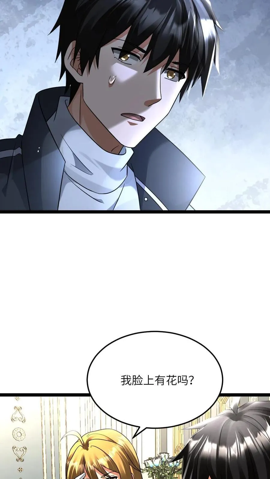 第515话 再次见到邓神通 第28页