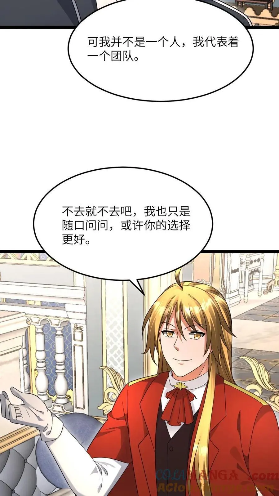 第516话 攻心 第5页
