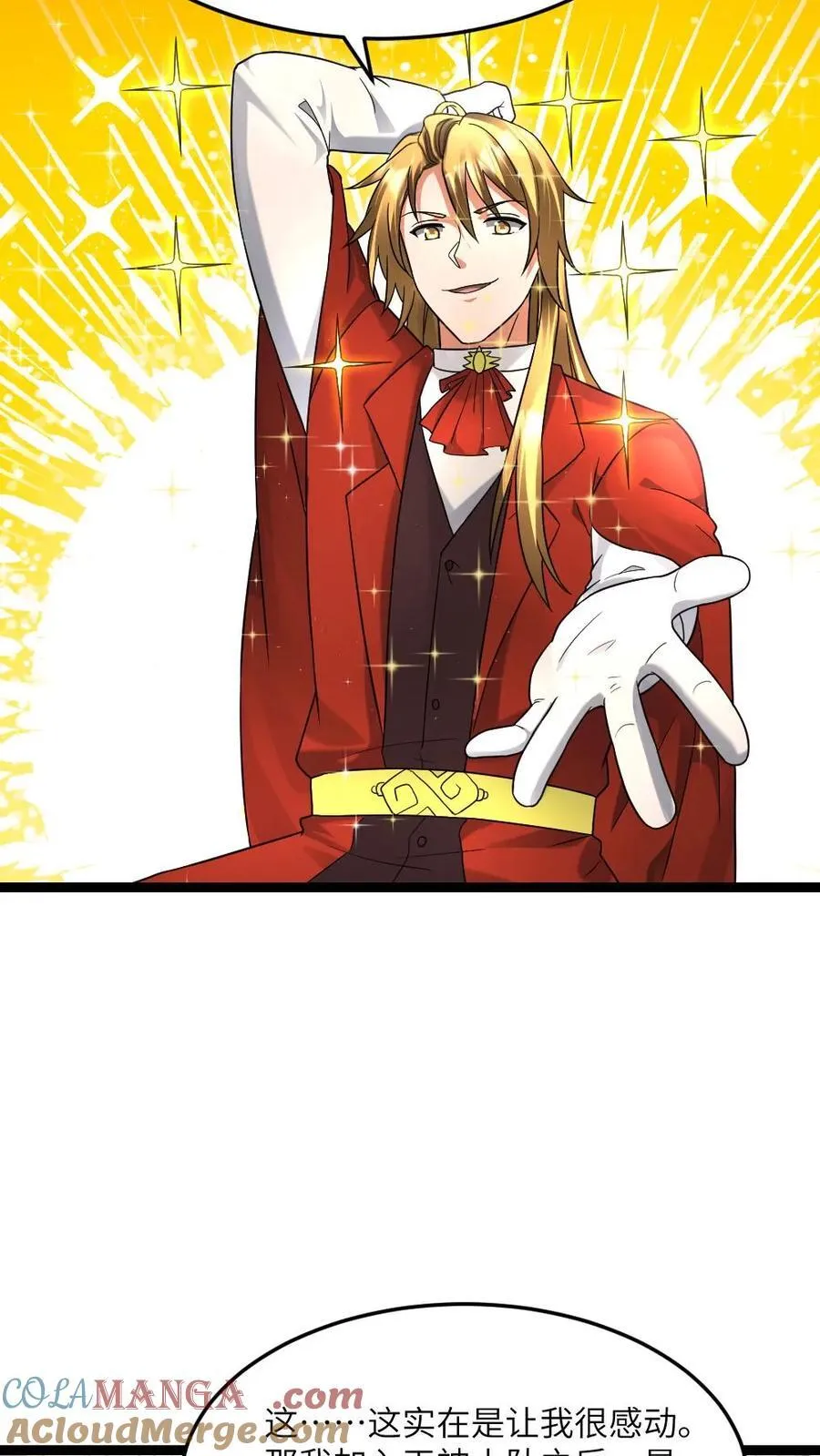 第516话 攻心 第11页