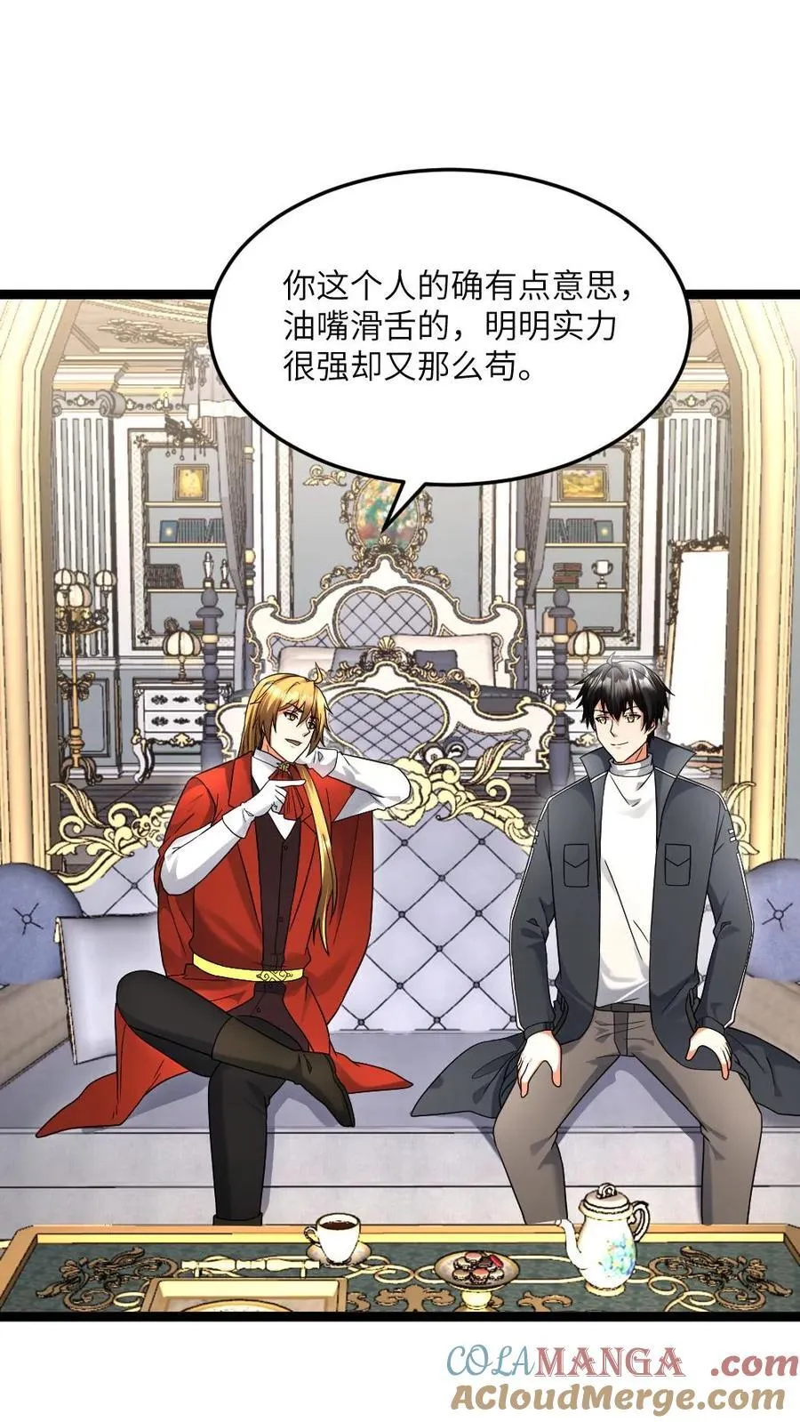 第516话 攻心 第21页
