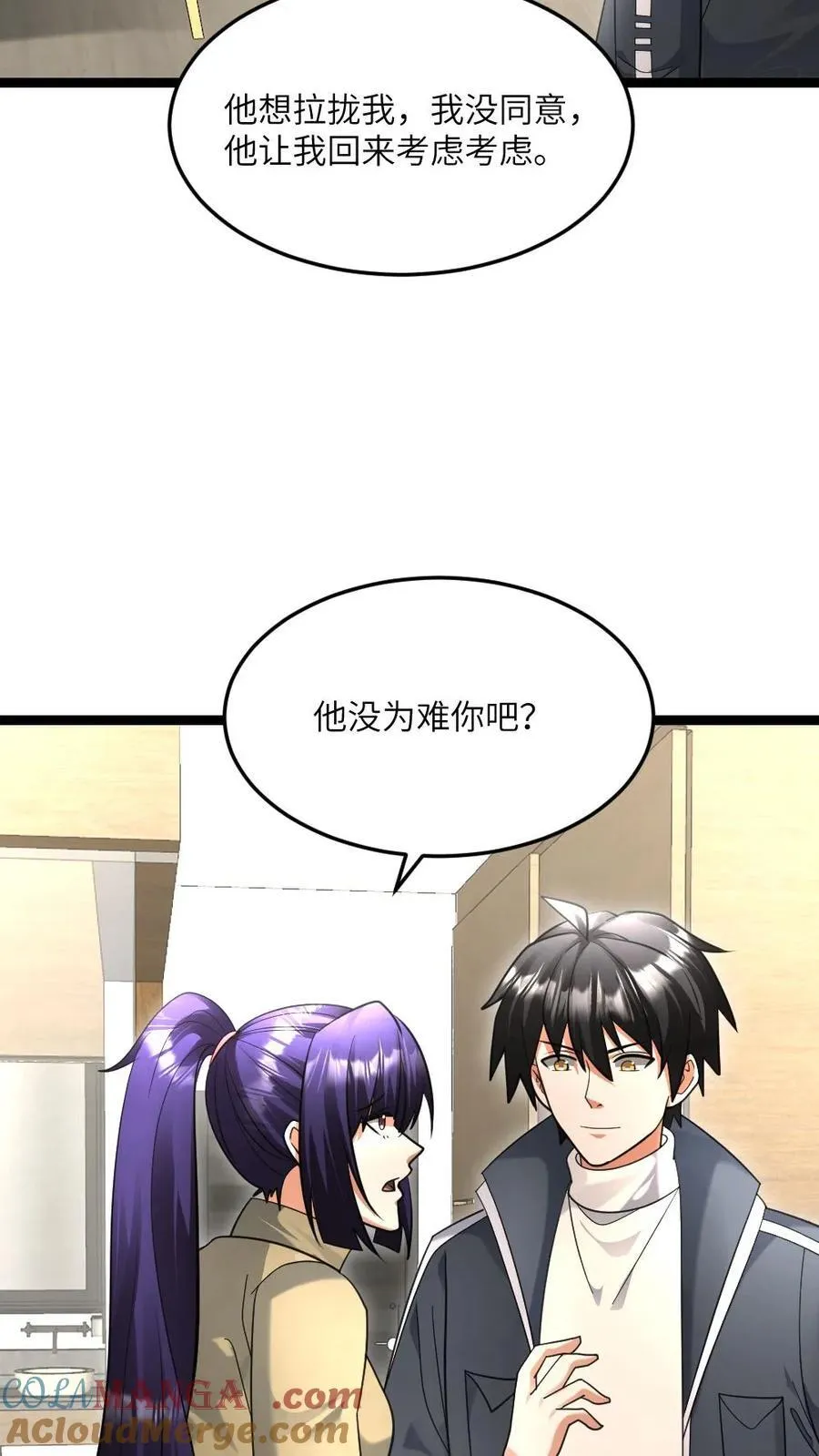 第517话 男人，你引起了我的注意 第21页