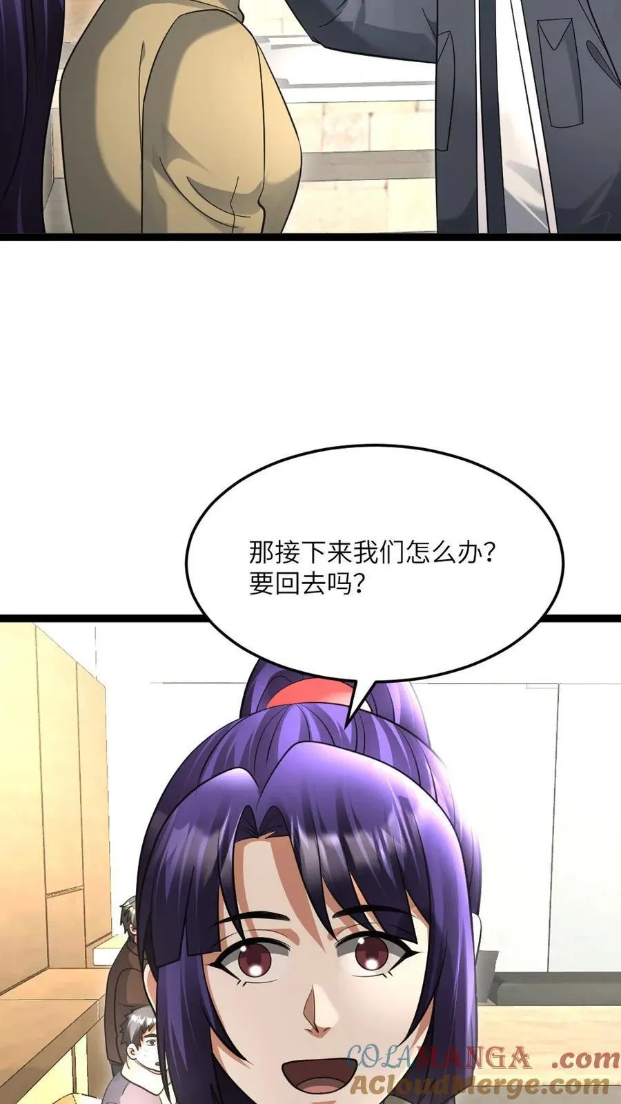 第517话 男人，你引起了我的注意 第23页