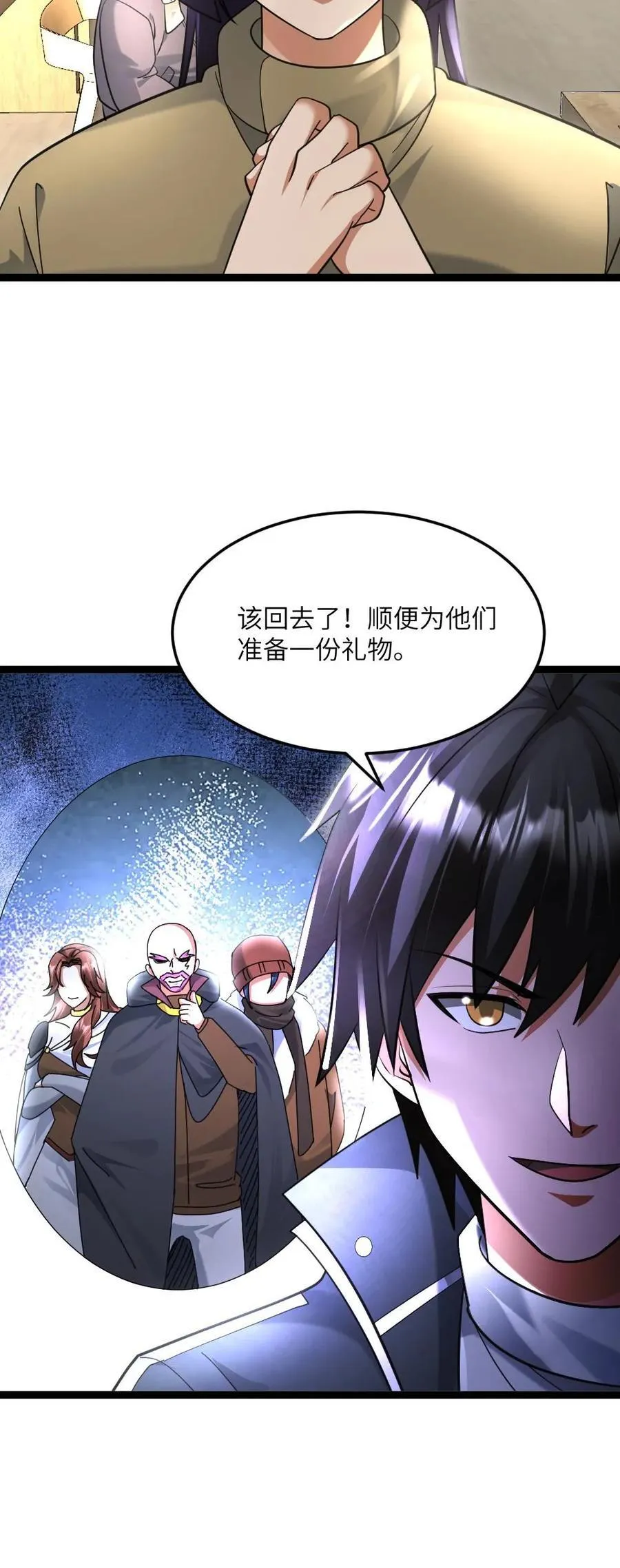 第517话 男人，你引起了我的注意 第24页