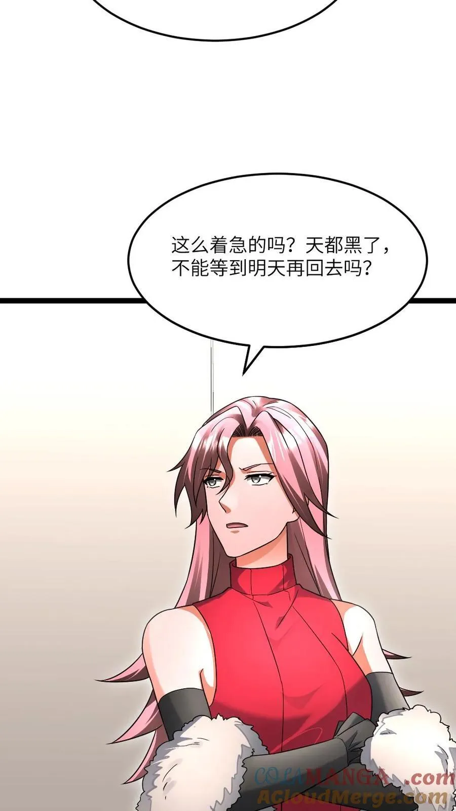 第518话 备下一份大礼 第3页