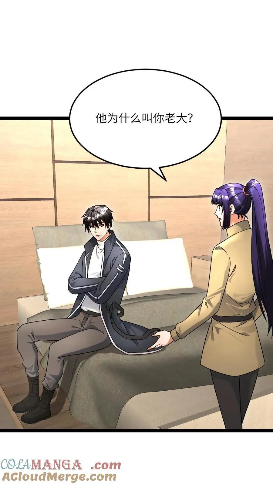 第518话 备下一份大礼 第5页