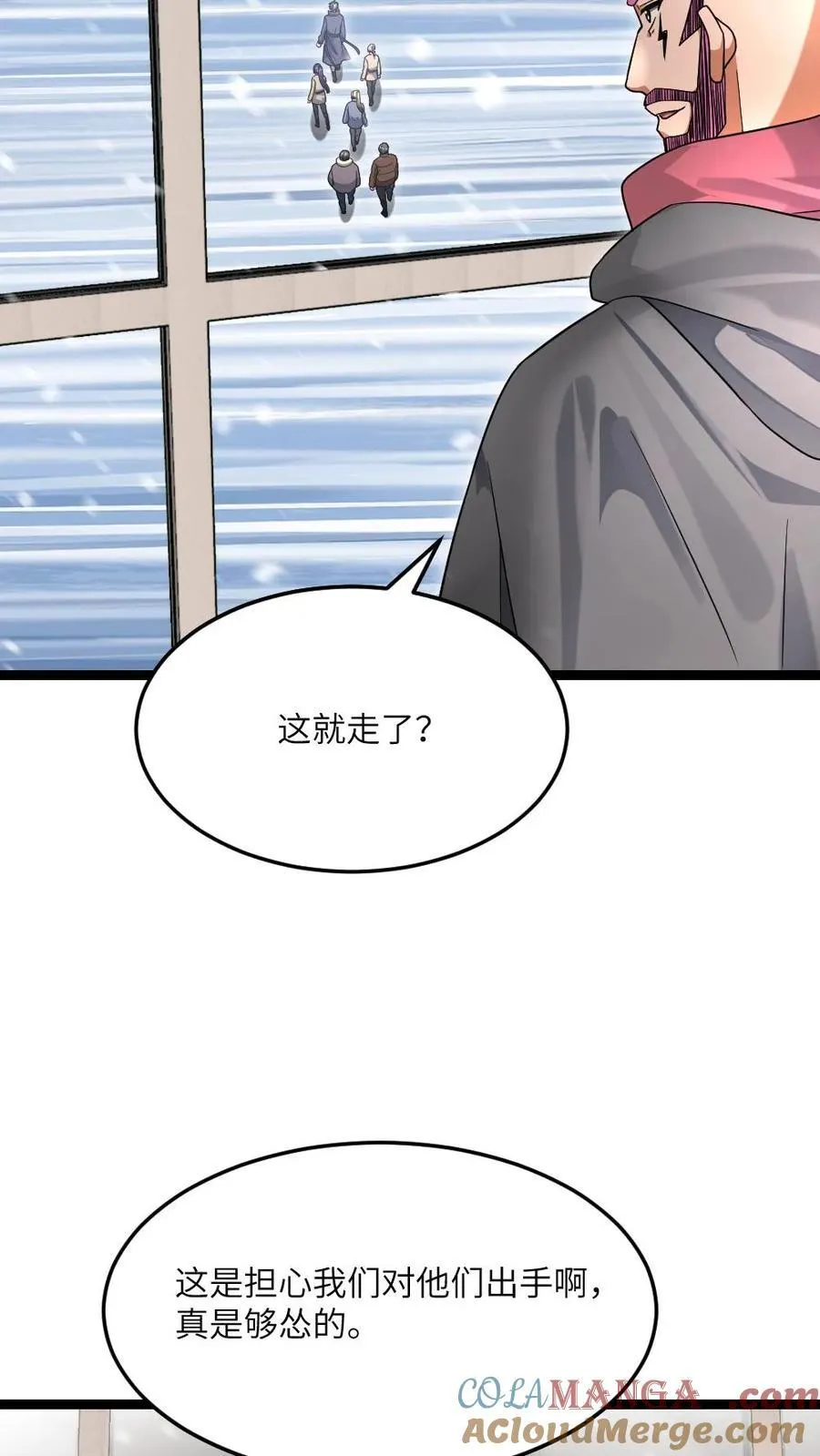第518话 备下一份大礼 第19页