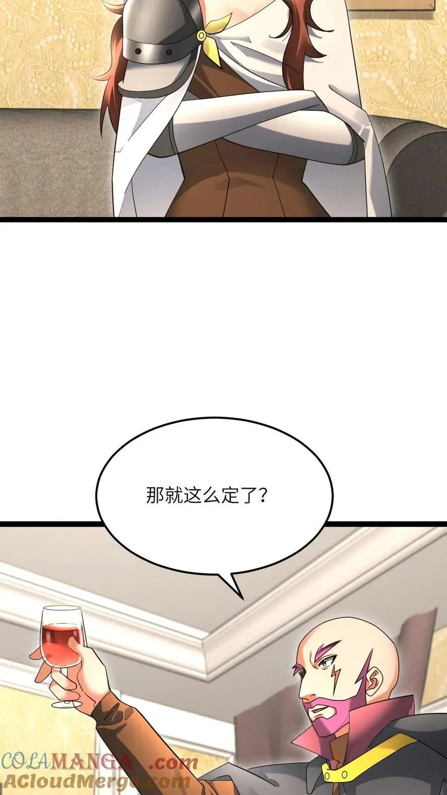 第519话 梦想一统天海市 第11页