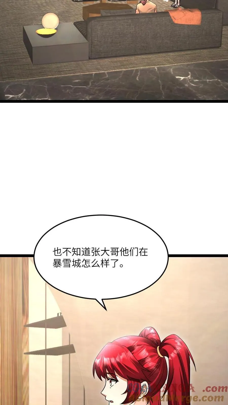 第520话 平安到家 第15页