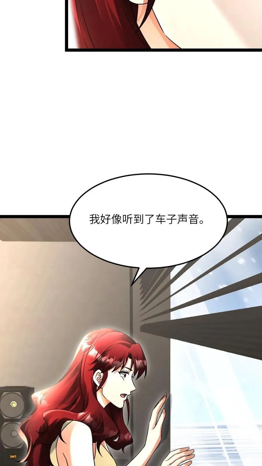第520话 平安到家 第18页