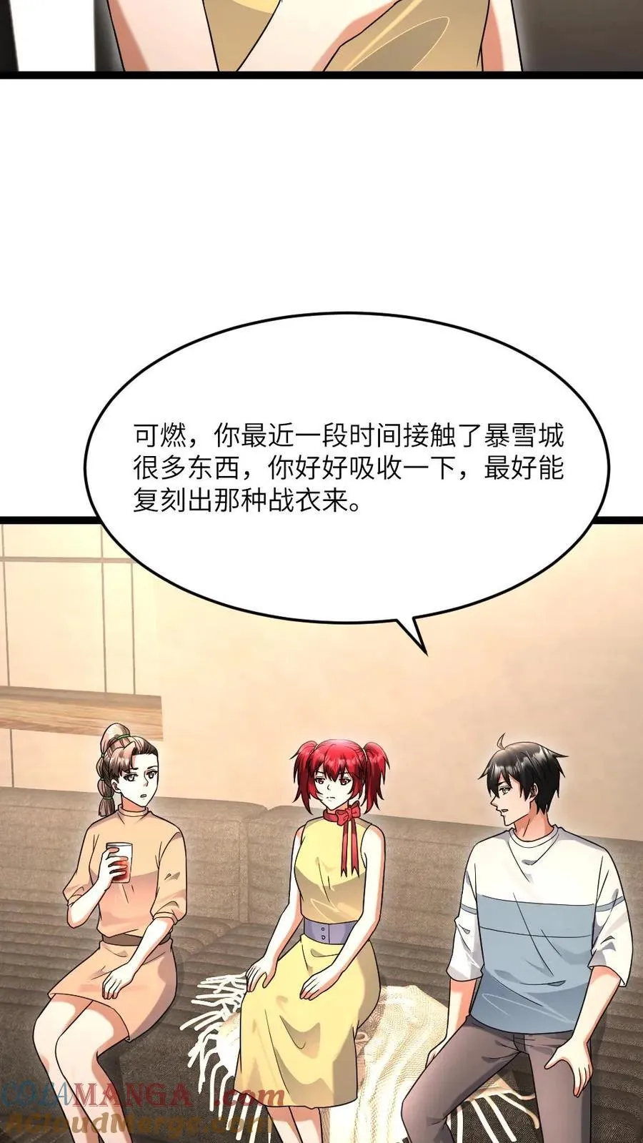 第521话 有入侵者 第7页