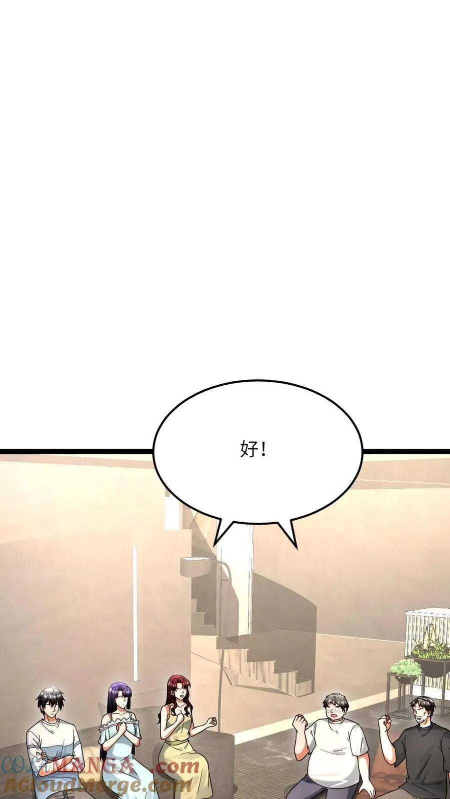 第521话 有入侵者 第13页