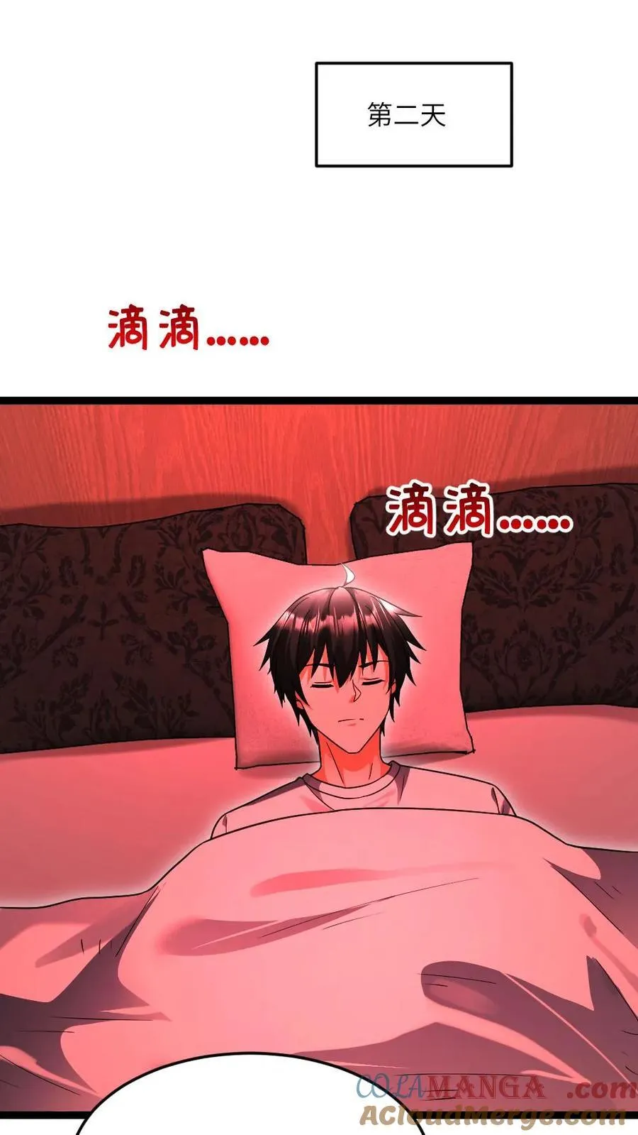 第521话 有入侵者 第15页