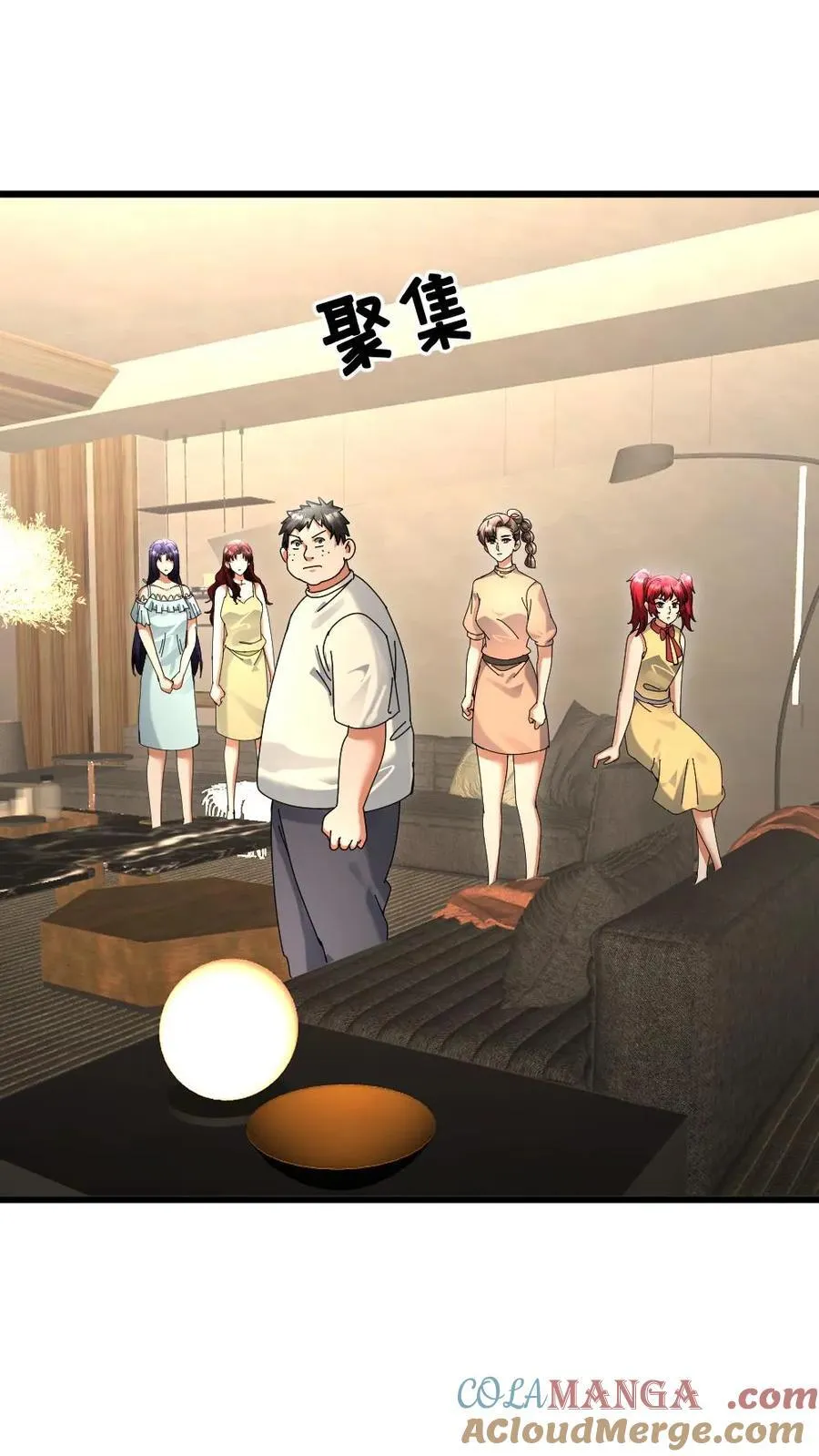 第522话 信使 第7页