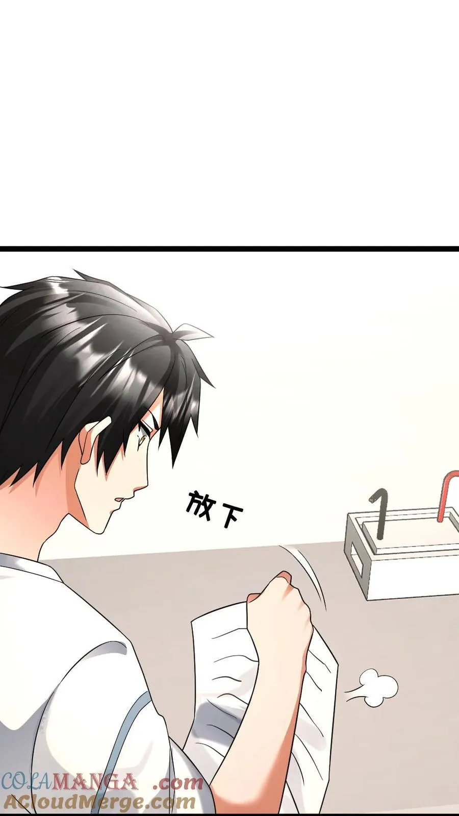 第523话 冠冕堂皇的理由 第23页