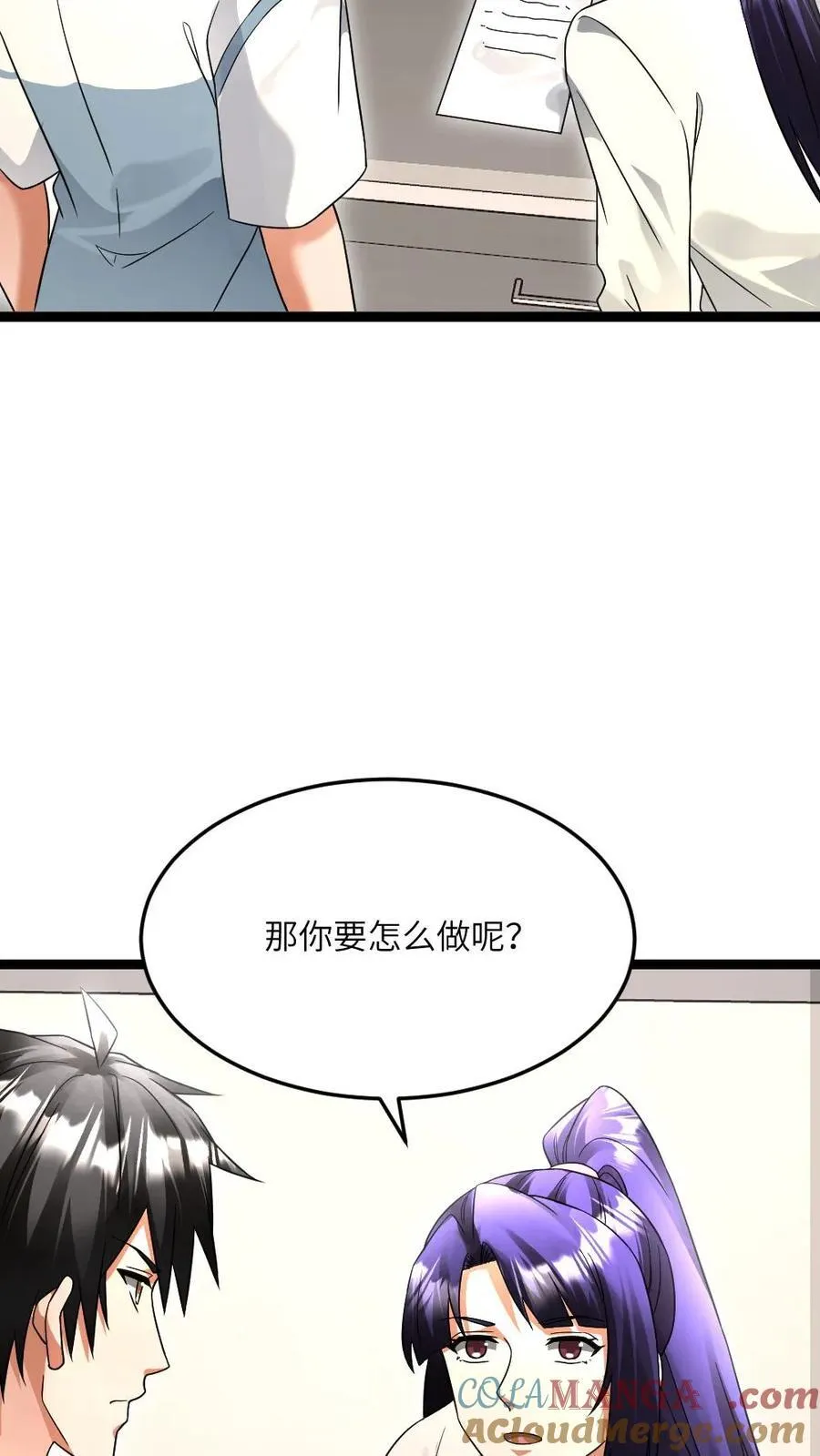 第523话 冠冕堂皇的理由 第29页