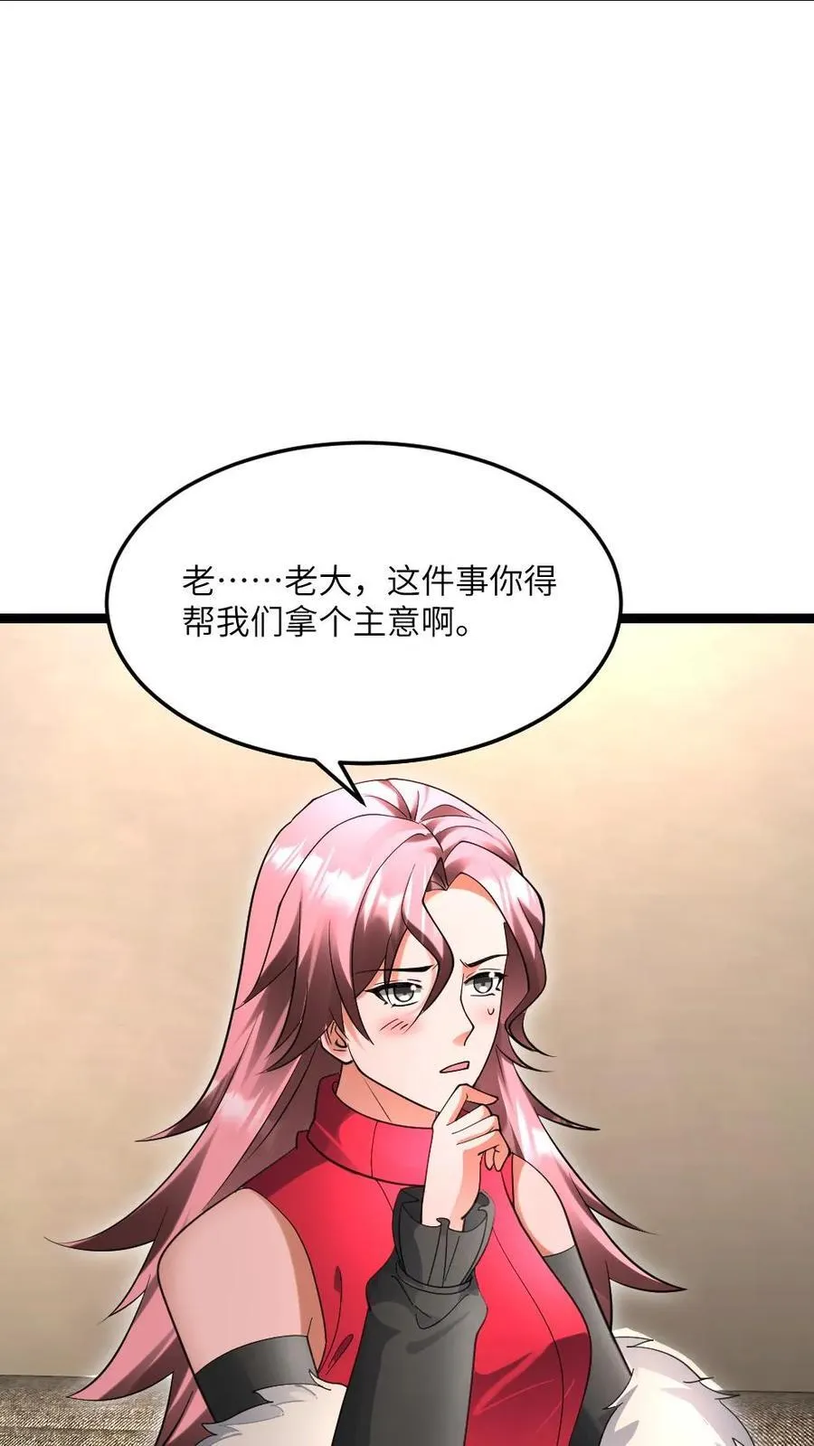 第525话 掌握数据 第4页