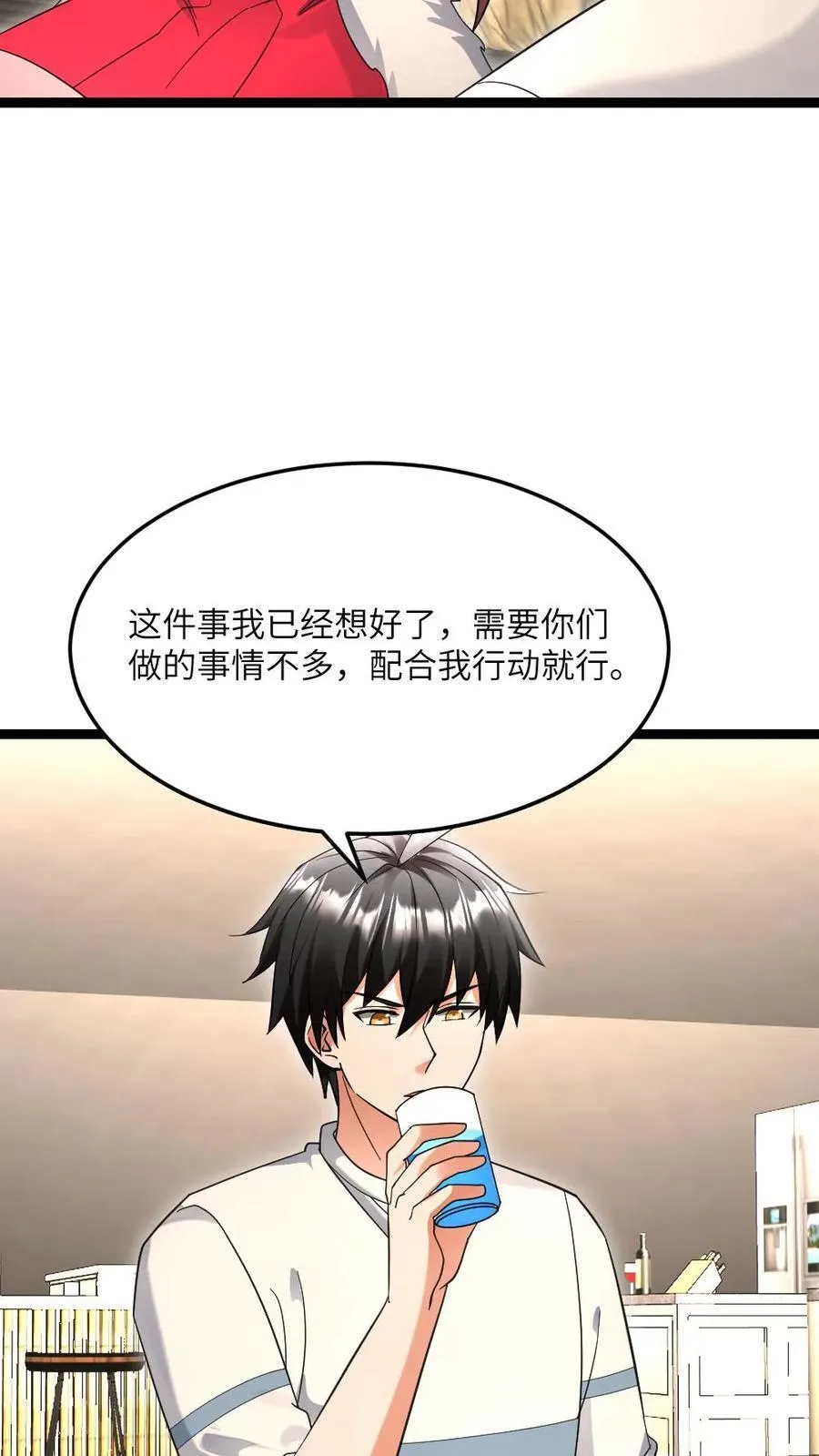 第525话 掌握数据 第6页