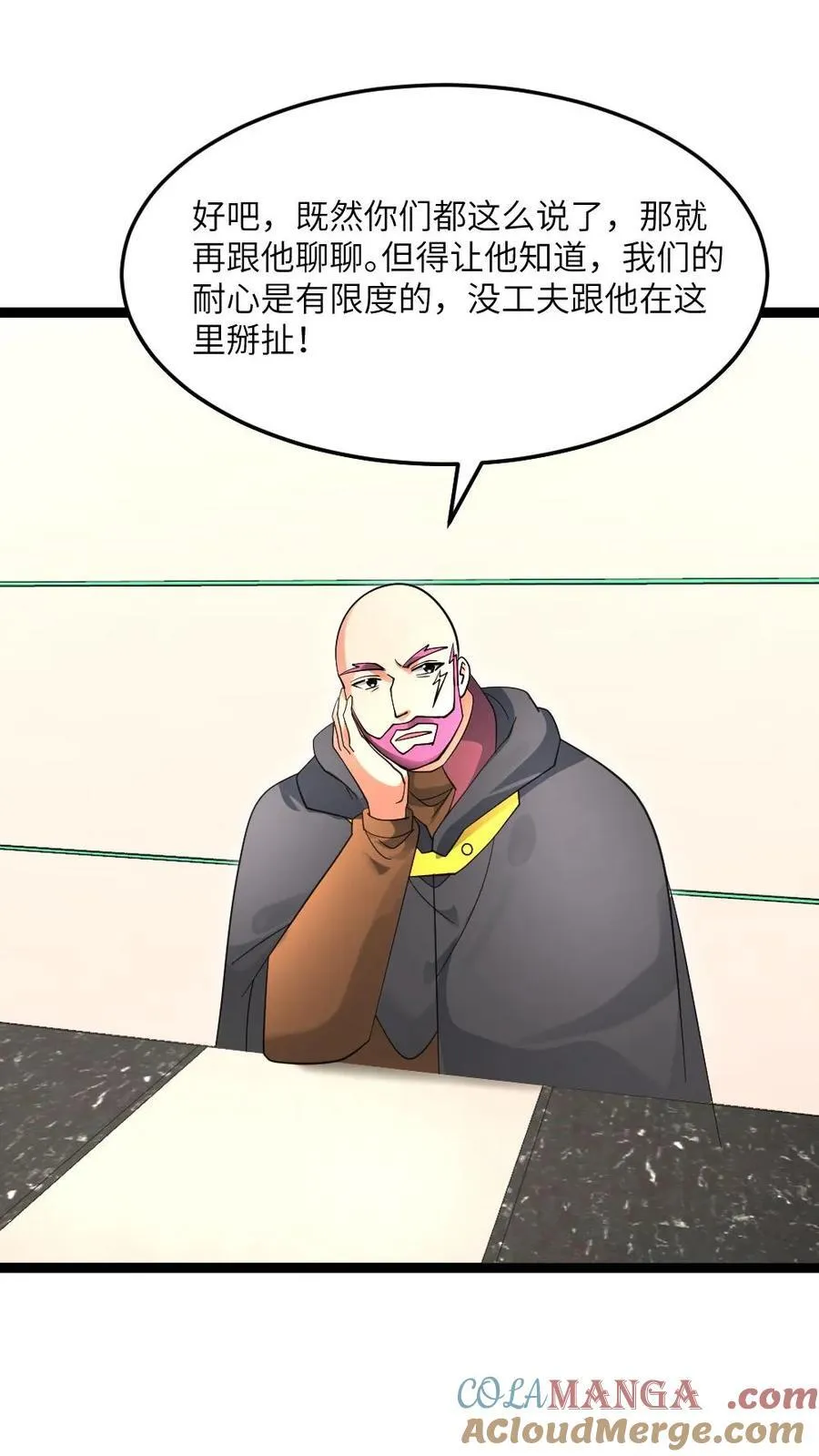 第525话 掌握数据 第21页