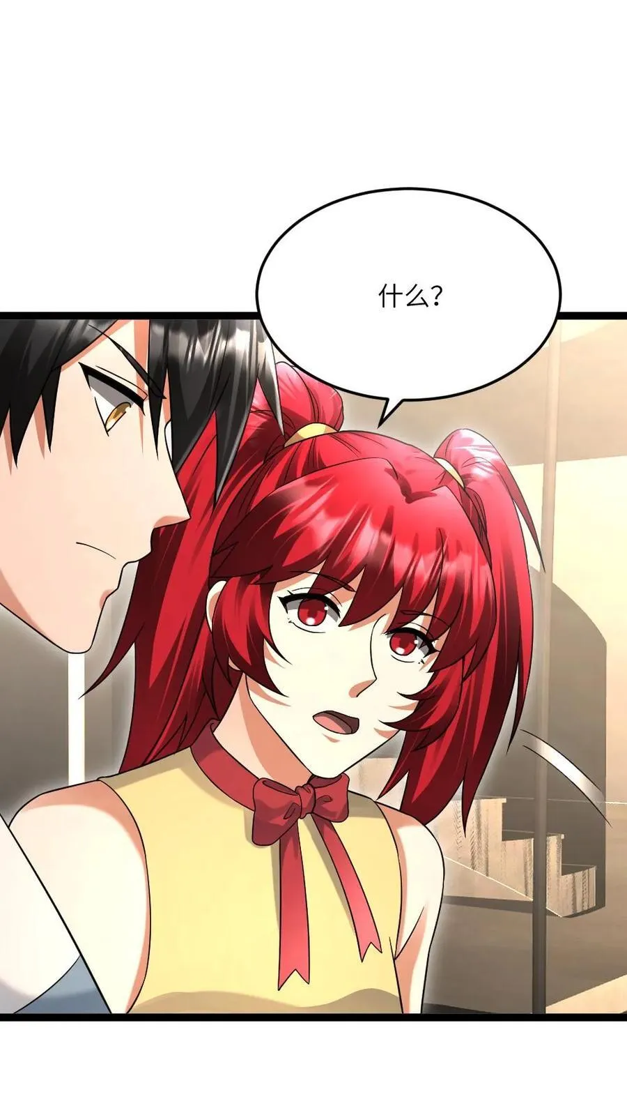 第526话 开始行动 第2页