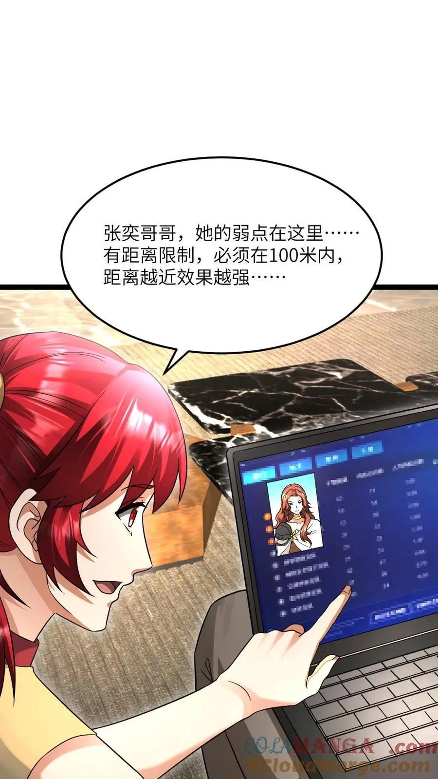 第526话 开始行动 第7页