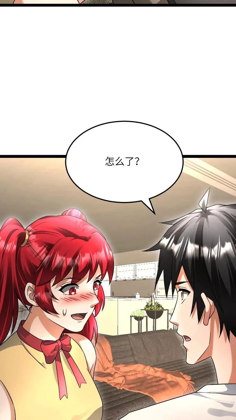 第526话 开始行动 第8页